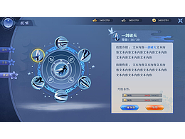 古风日常练习