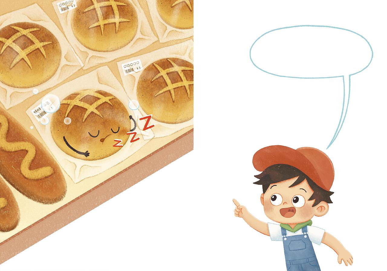 人体科普童话系列图画书——《小面包人体旅行记》