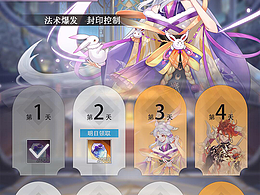 二次元