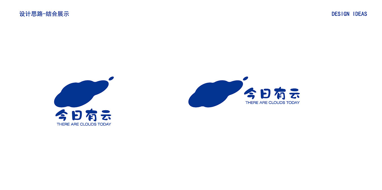 今日有云/瓦小咪玩偶形象