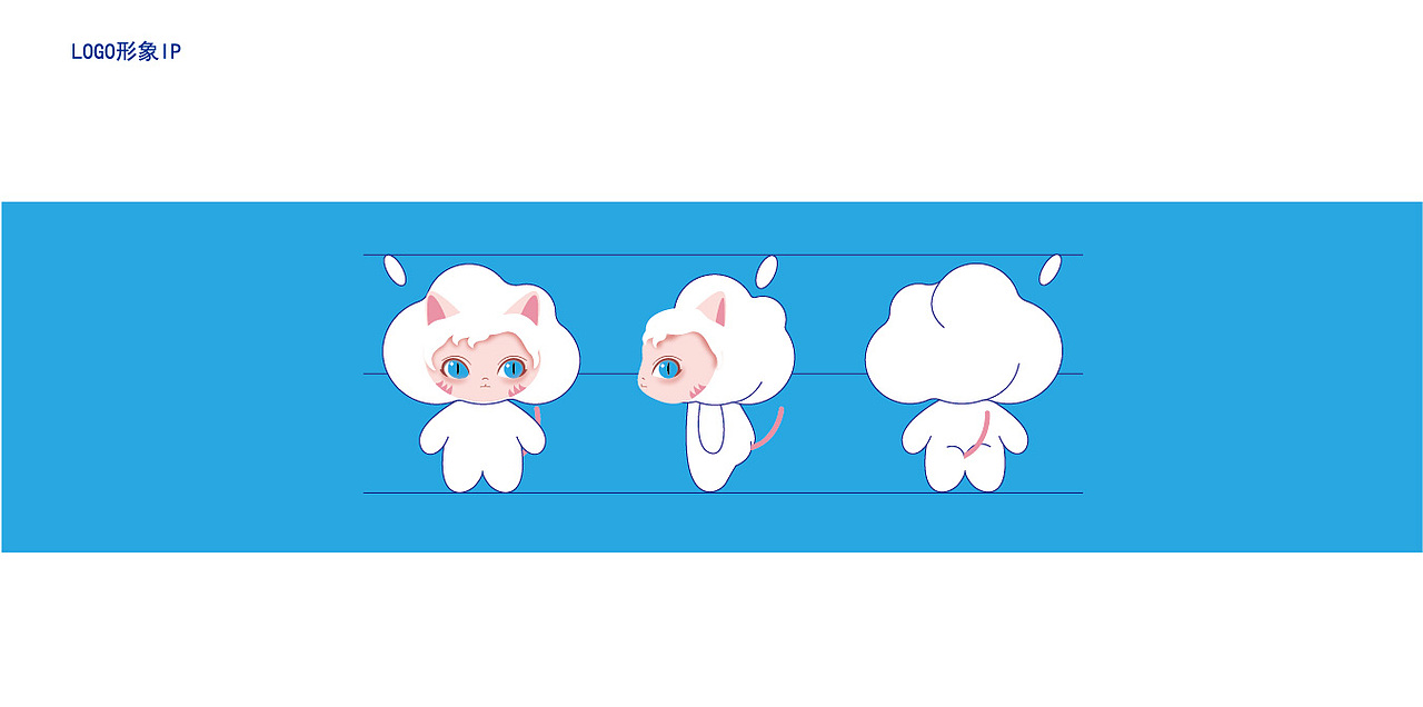 今日有云/瓦小咪玩偶形象