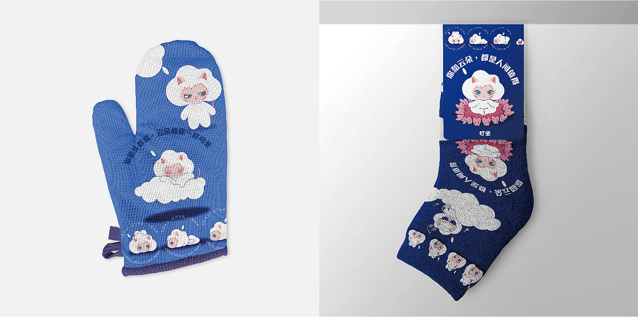 今日有云/瓦小咪玩偶形象