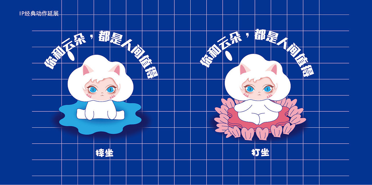 今日有云/瓦小咪玩偶形象