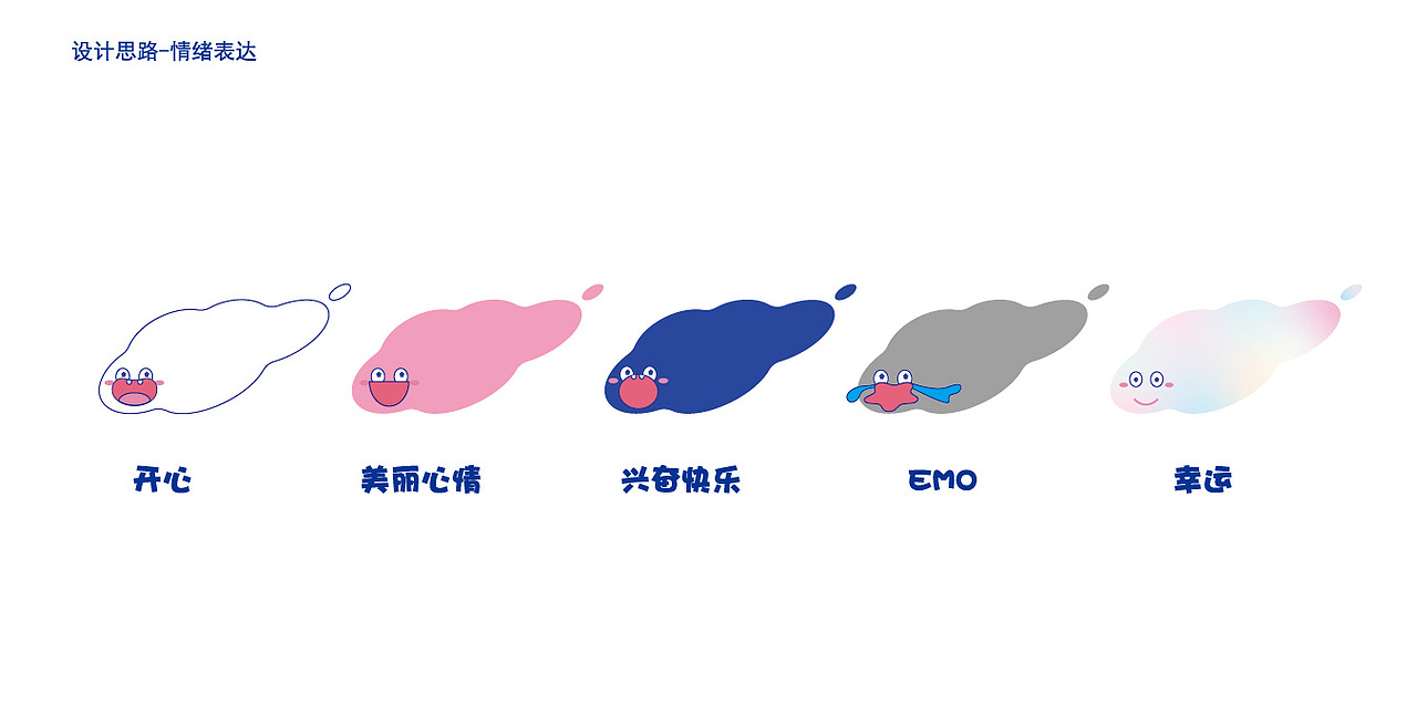 今日有云/瓦小咪玩偶形象