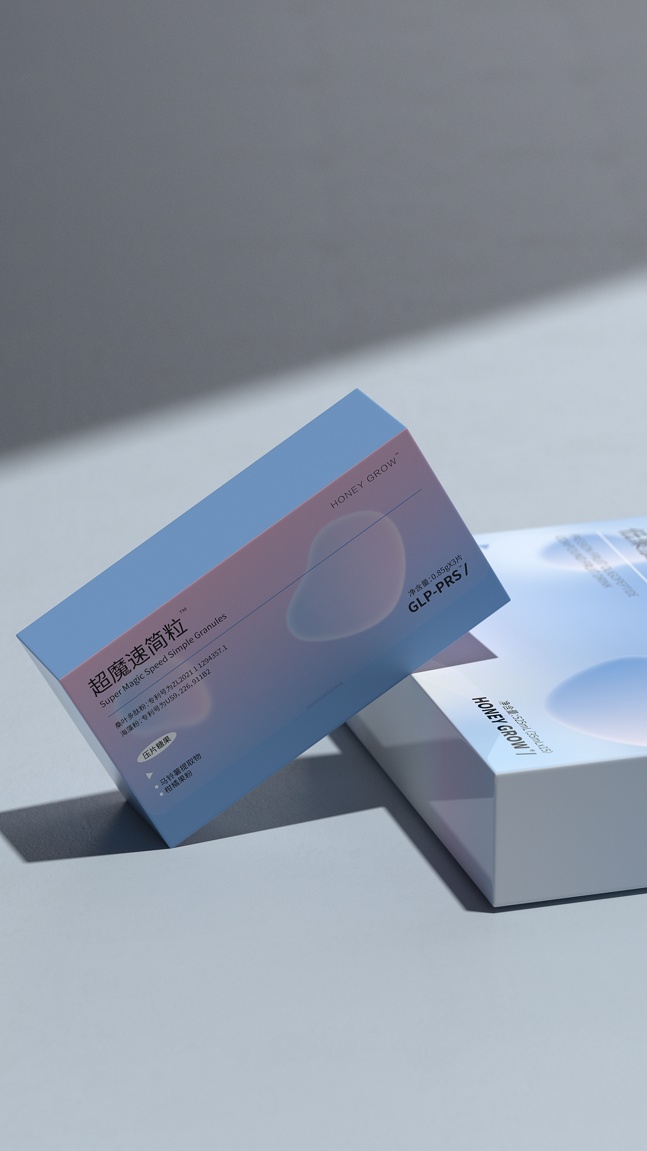 花界果蔬汁压片糖果产品设计大健康产品设计包装设计