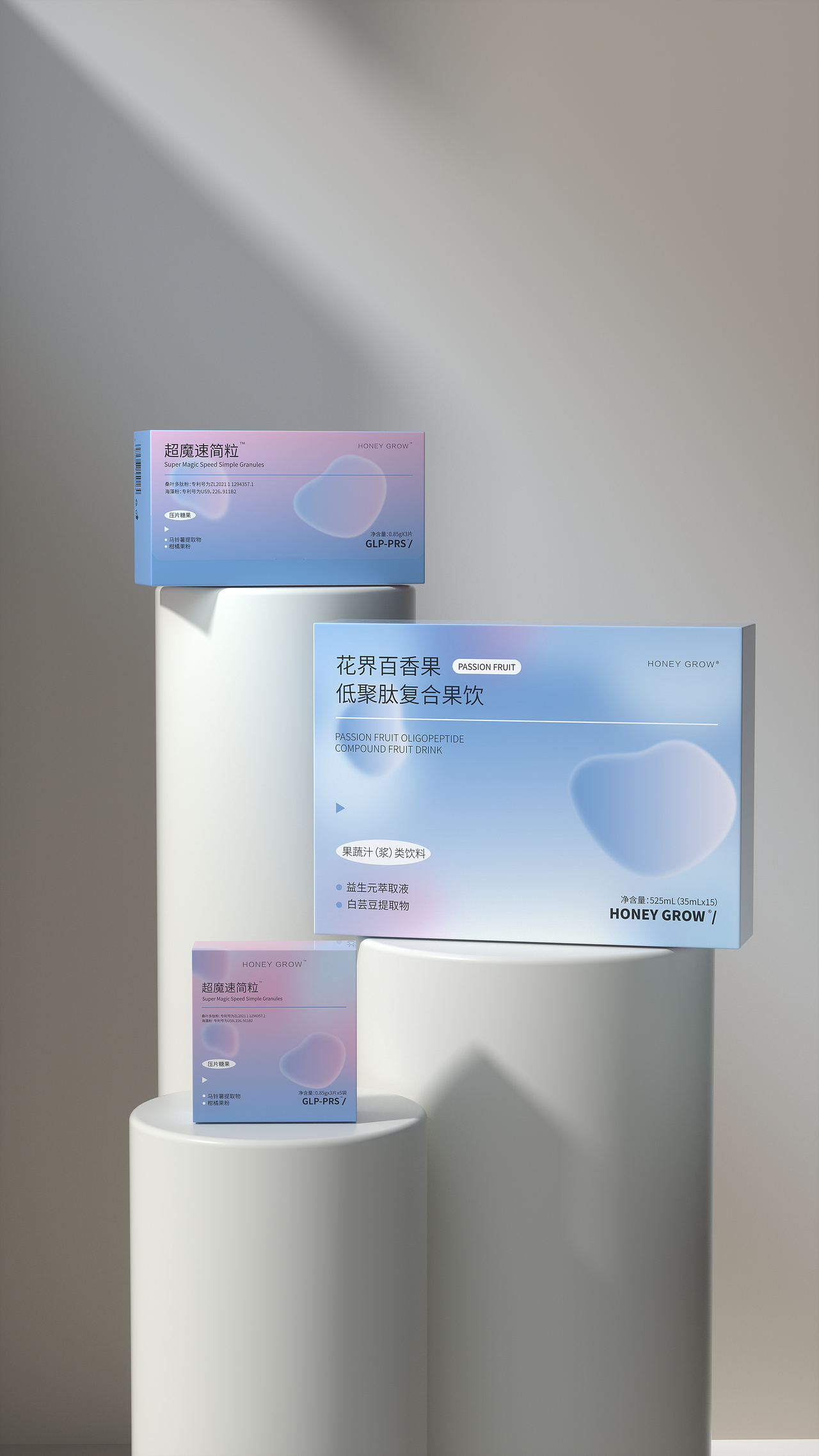 花界果蔬汁压片糖果产品设计大健康产品设计包装设计