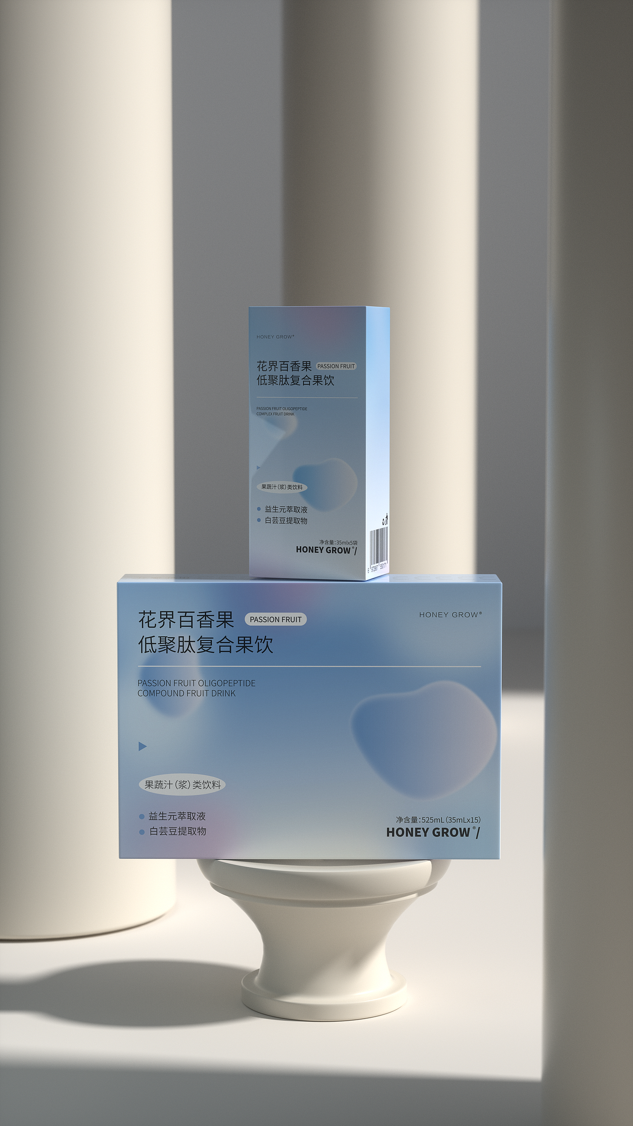 花界果蔬汁压片糖果产品设计大健康产品设计包装设计