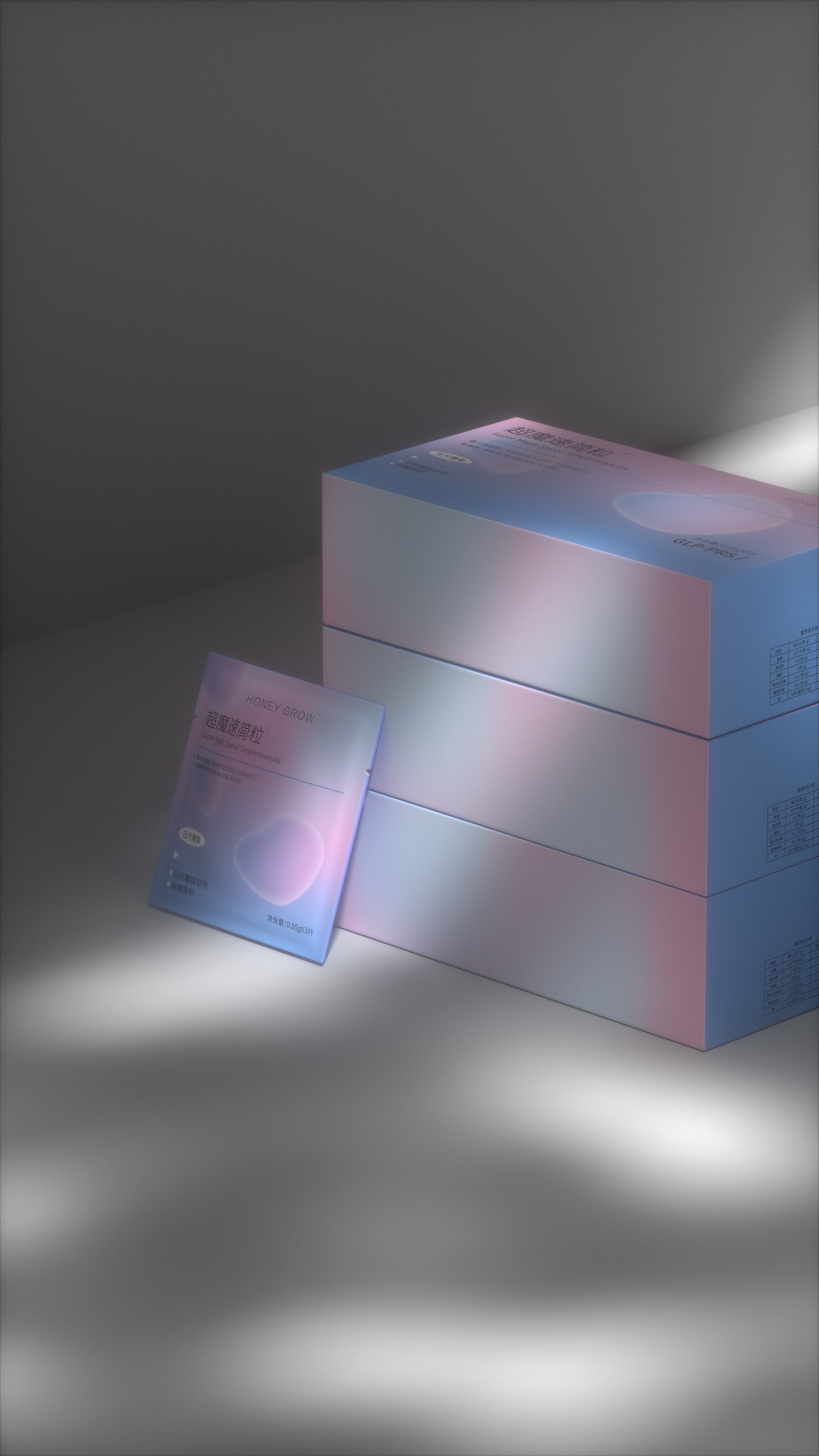 花界果蔬汁压片糖果产品设计大健康产品设计包装设计