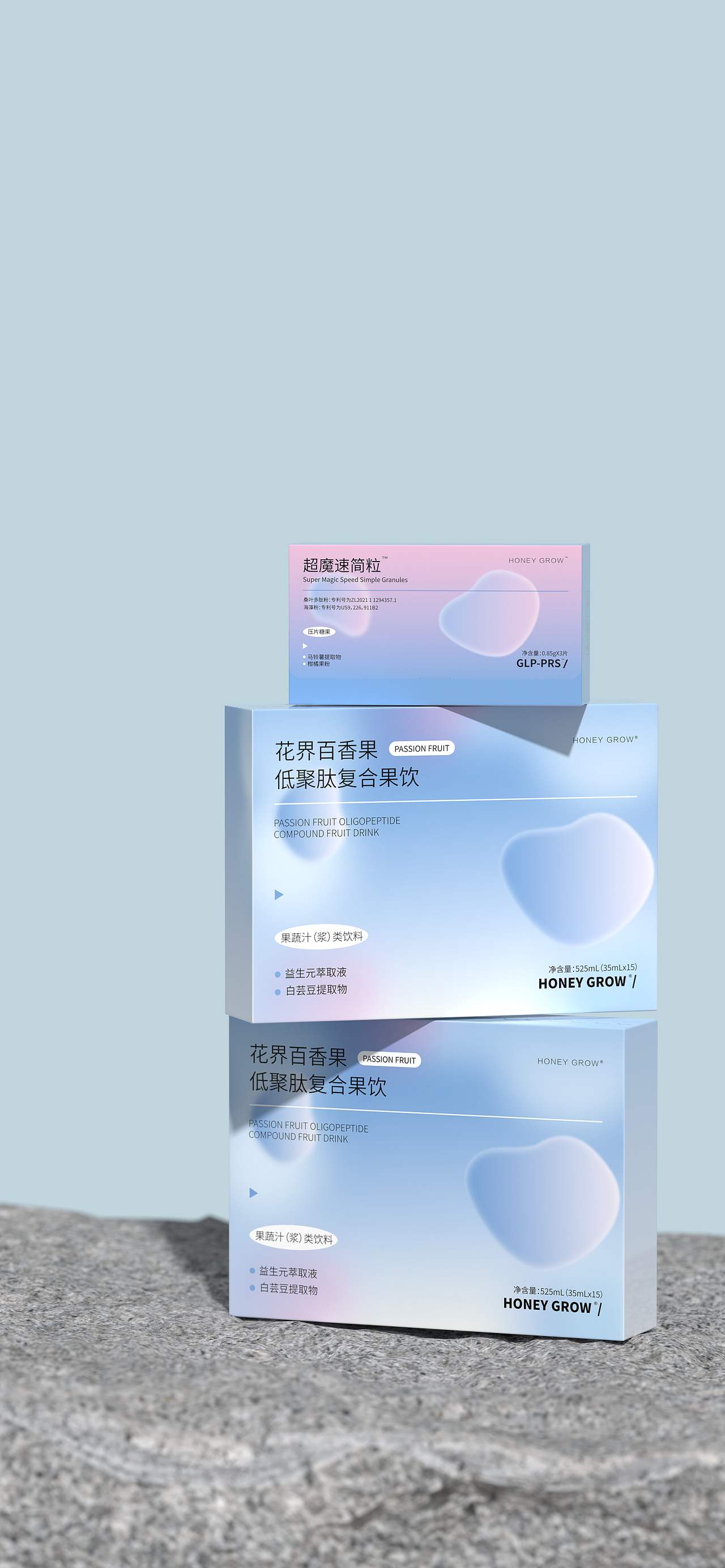 花界果蔬汁压片糖果产品设计大健康产品设计包装设计