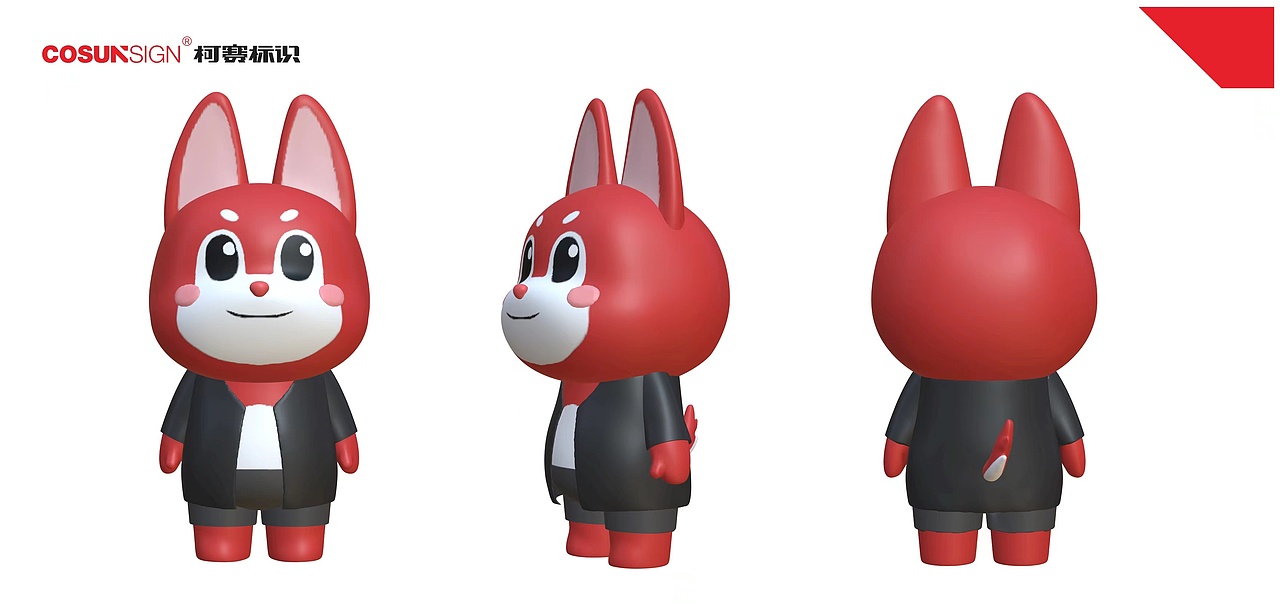 小狗阿赛-IP形象设计