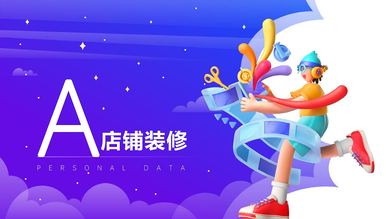 2023作品集（图ZMzc5Nzk3NjE2） - 其他平面 - 站酷设计师嗷大喵233原创素材 - 站酷ZCOOL