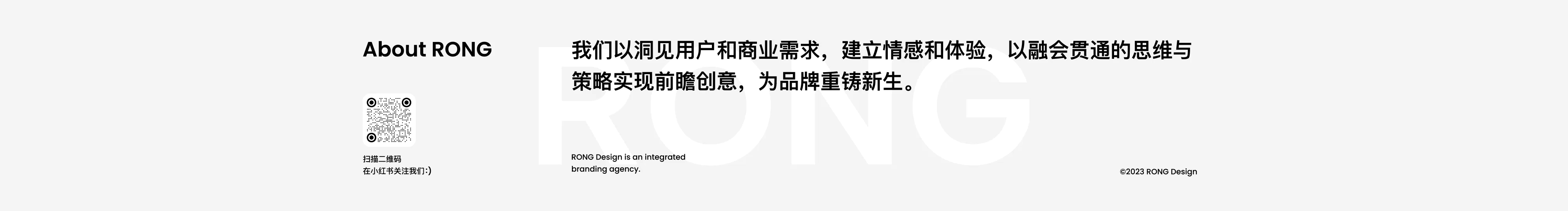 RONG融设计的个人主页（封面预览） - 主页封面设置 - 站酷设计师RONG融设计原创素材 - 站酷ZCOOL