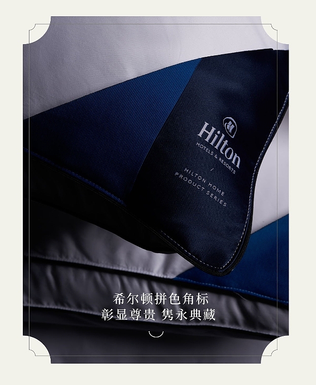 希尔顿微笑枕详情设计