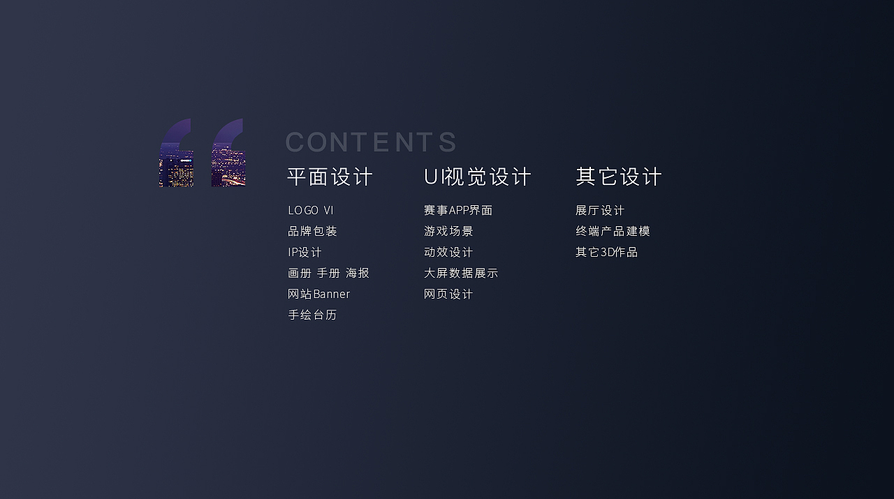 UI 平面视觉设计 简历作品集（图ZMzc5Nzk4OTg0） - APP界面 - 站酷设计师MickeyQ喵喵原创素材 - 站酷ZCOOL
