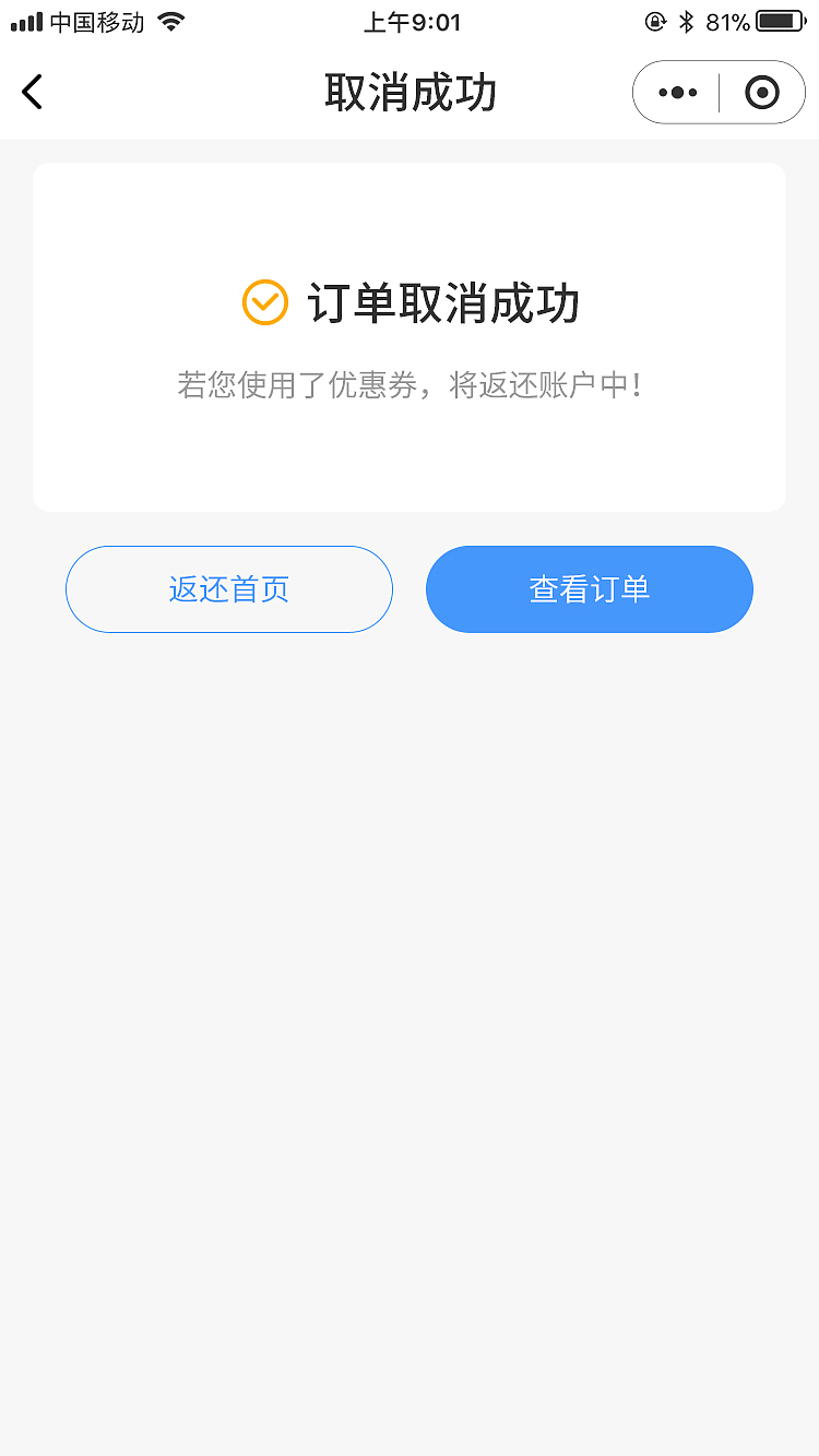 订单（图ZMzc5Nzk4OTUy） - APP界面 - 站酷设计师高新01原创素材 - 站酷ZCOOL