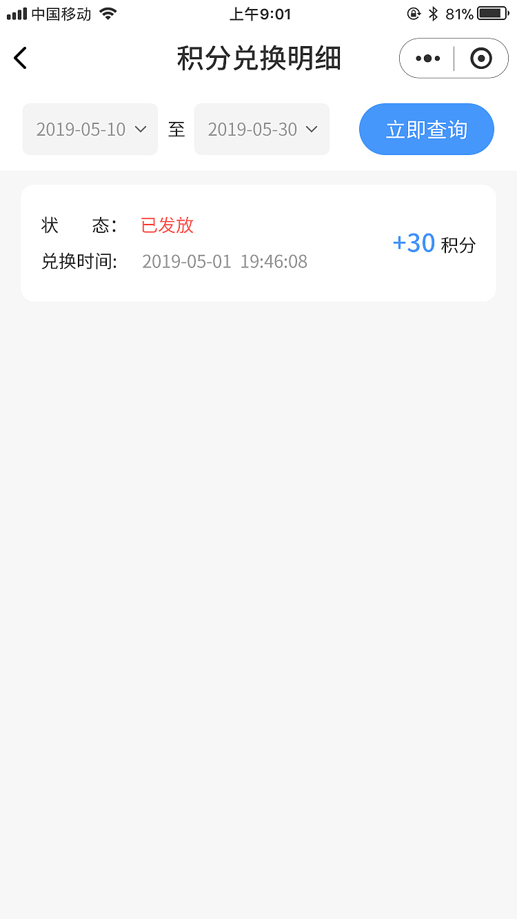 我的（图ZMzc5Nzk5MjE2） - APP界面 - 站酷设计师高新01原创素材 - 站酷ZCOOL