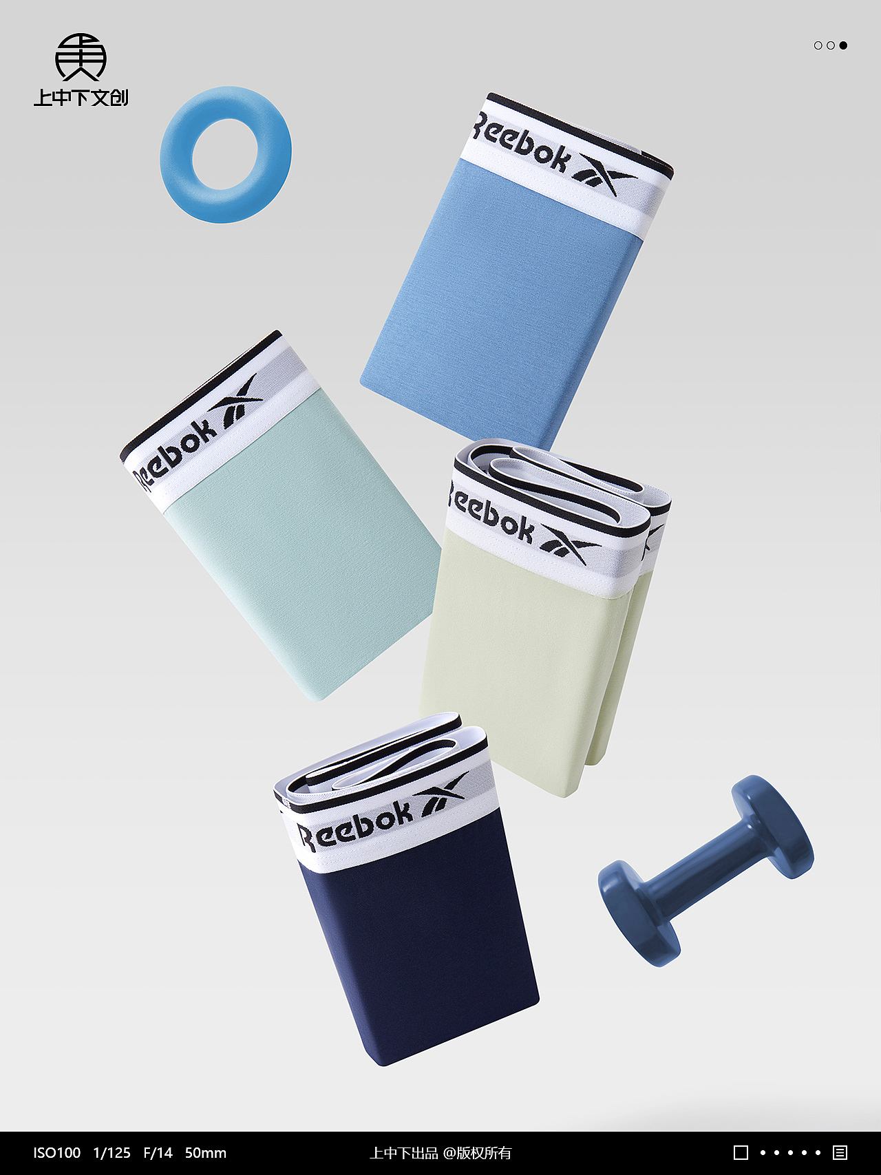 内裤拍摄 | 男内裤拍摄 x 内衣内裤静物拍摄