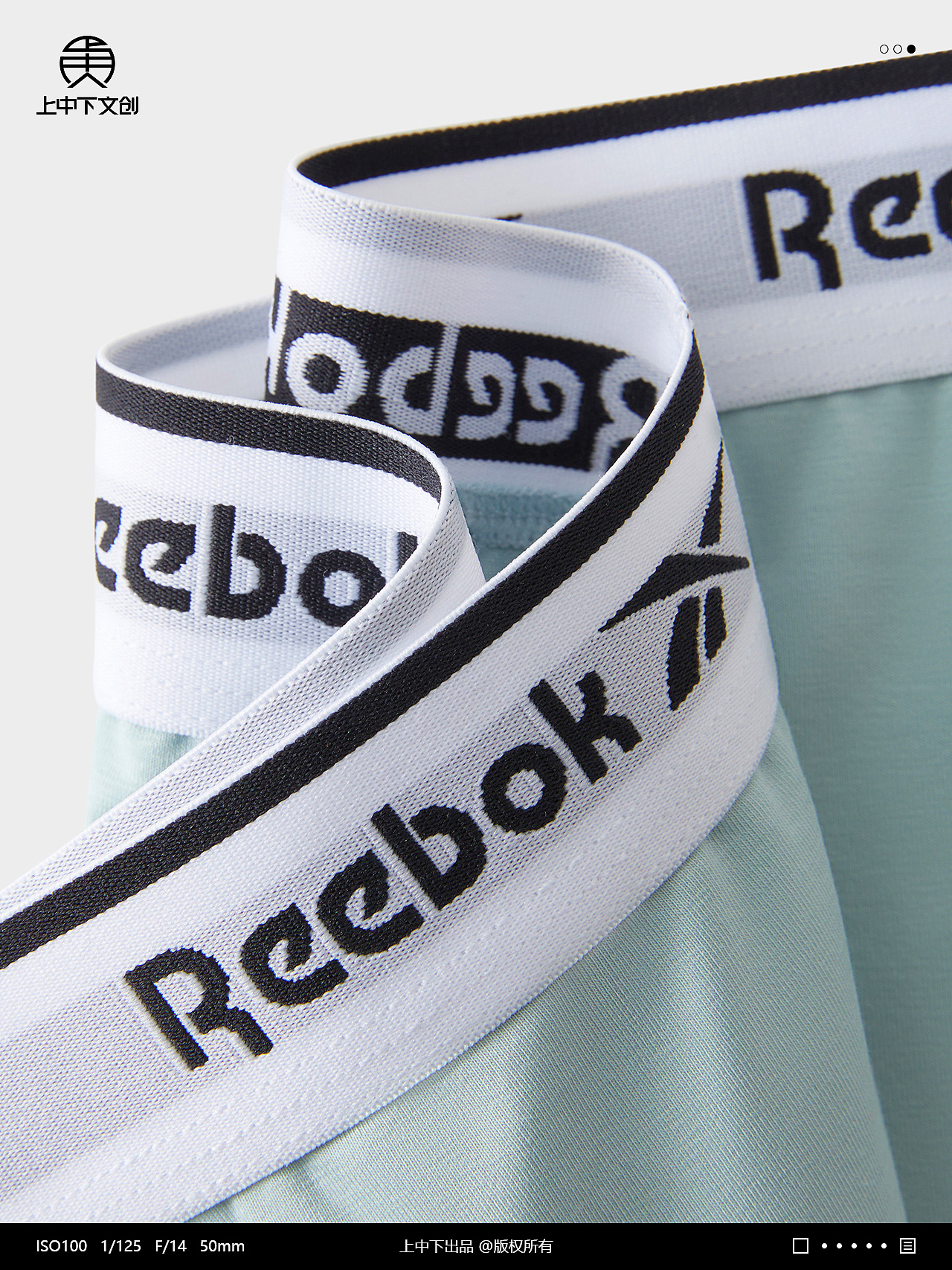 内裤拍摄 | 男内裤拍摄 x 内衣内裤静物拍摄