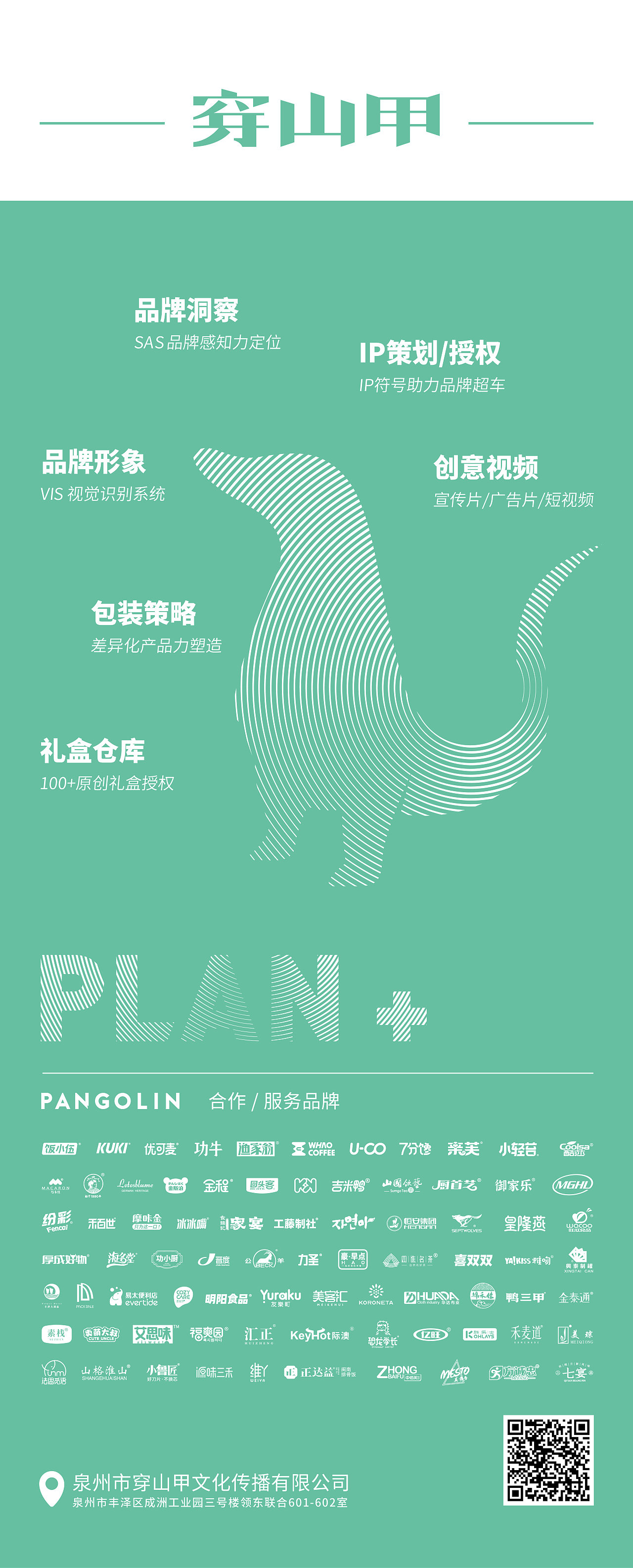 创意设计|小康牛仔·品牌策划·包装设计
