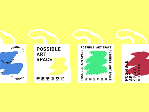 未然艺术空间画室品牌设计