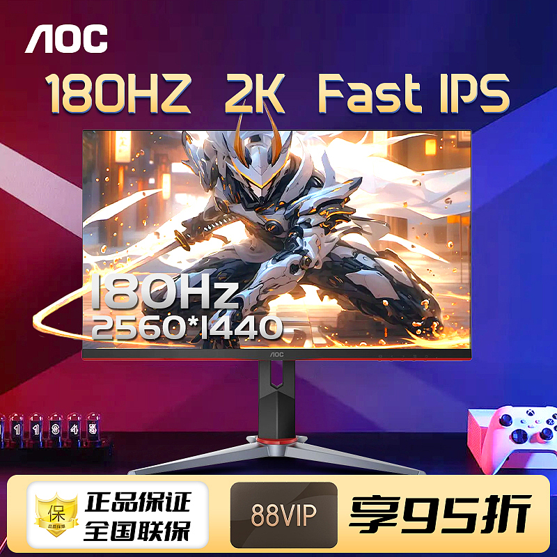 AOC电商直通车+AI场景产品运用（图ZMzc5ODAxNjIw） - 电商 - 站酷设计师臣采做图不摸鱼原创素材 - 站酷ZCOOL