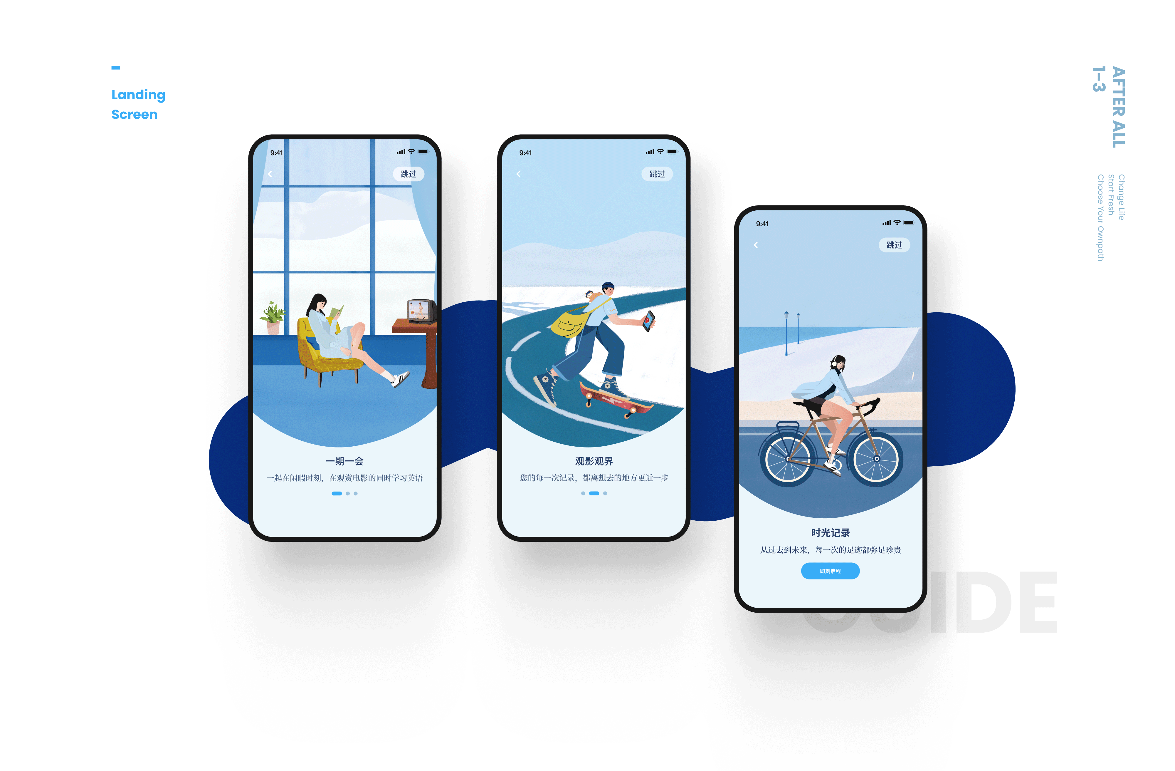 【小星河App】- 看电影,学单词,来社交(图ZMzc5ODAxODcy) - APP界面 - 站酷设计师川川大王原创素材 - 站酷ZCOOL