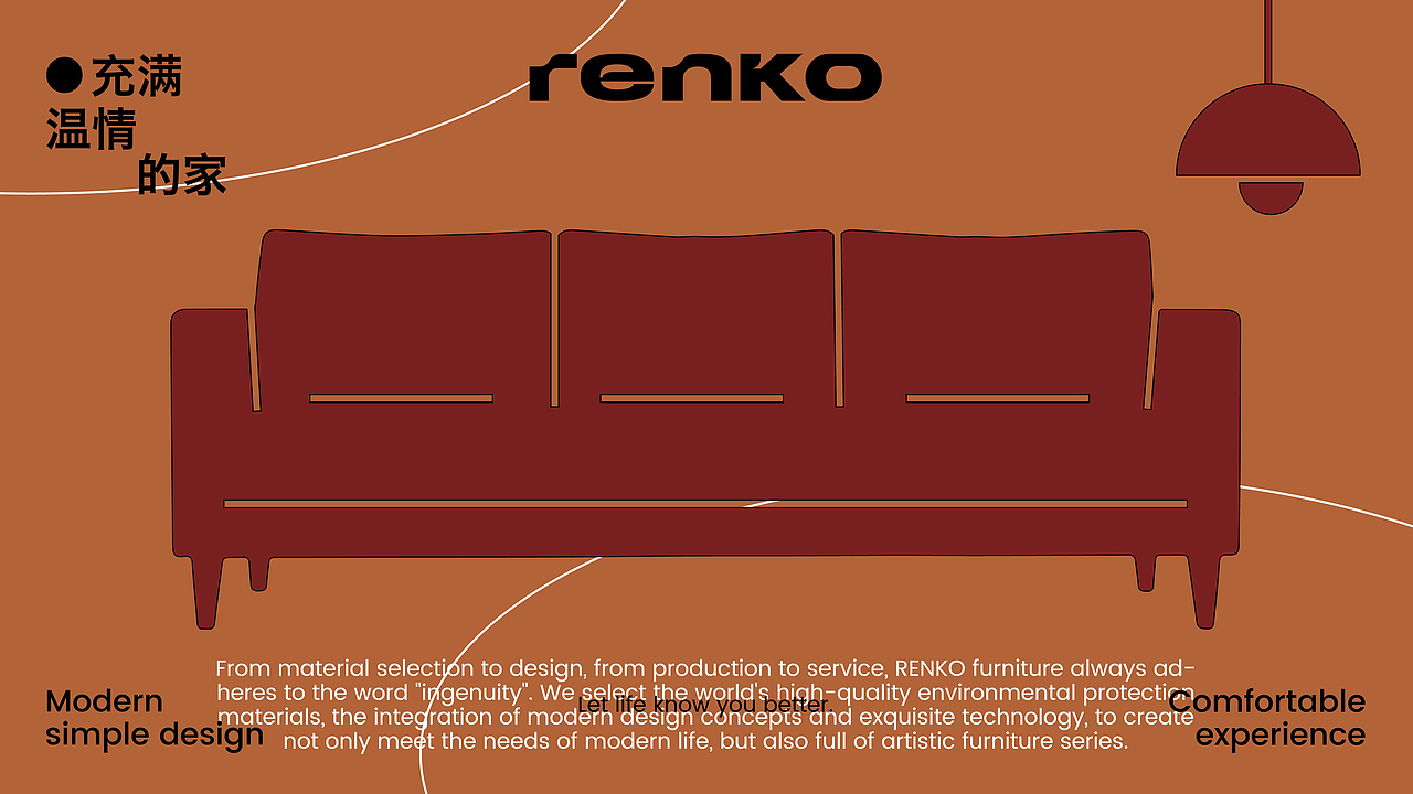 RENKO | 家具品牌视觉设计(图ZMzc5ODAzMDMy) - 品牌 - 站酷设计师旋转的丸子原创素材 - 站酷ZCOOL