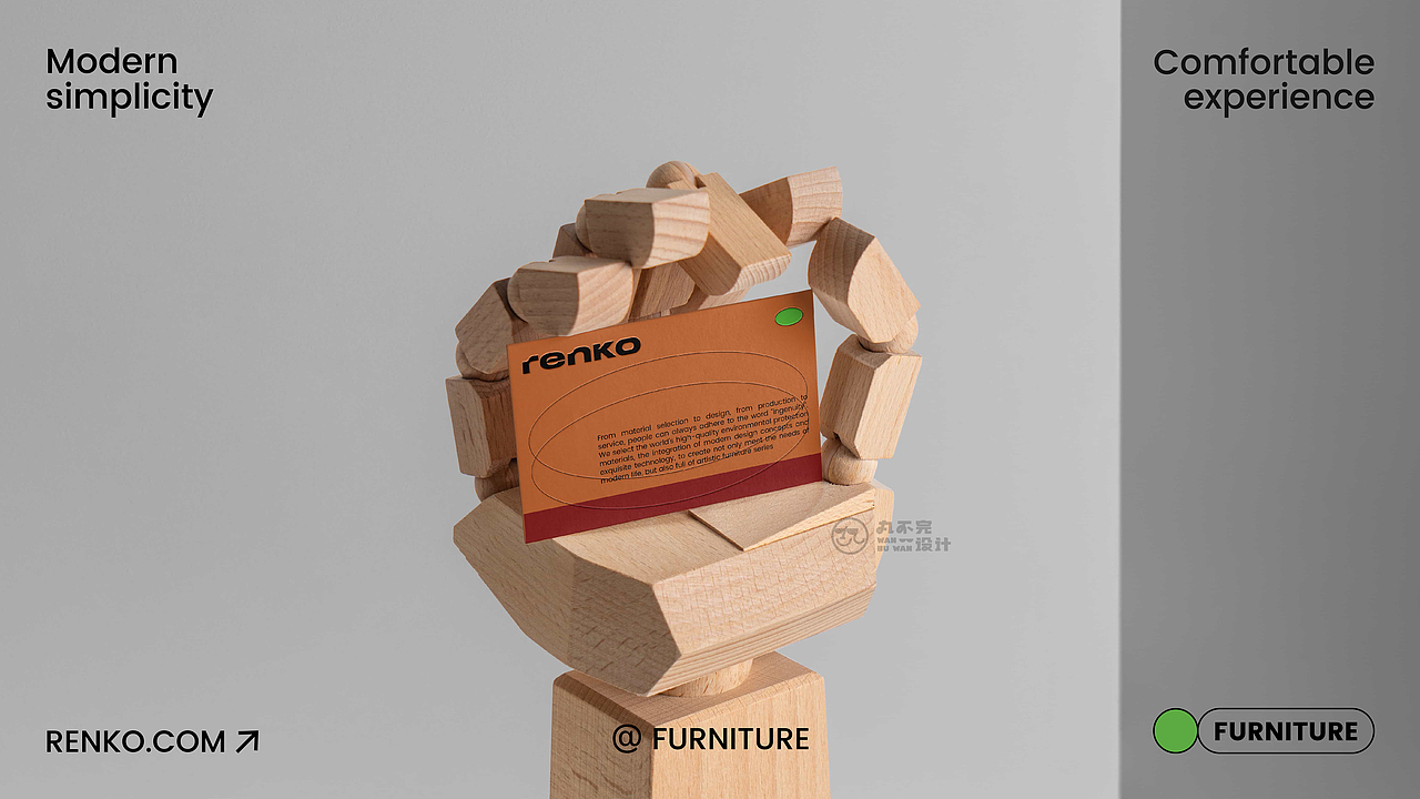 RENKO | 家具品牌视觉设计(图ZMzc5ODAzMDU2) - 品牌 - 站酷设计师旋转的丸子原创素材 - 站酷ZCOOL