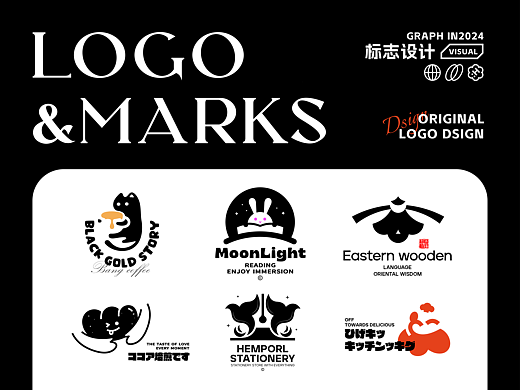 Logos&Marks | 2024标志合集