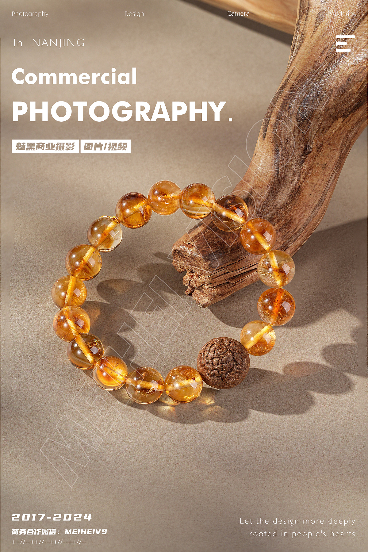 中式手串产品拍摄|银饰|手链|饰品