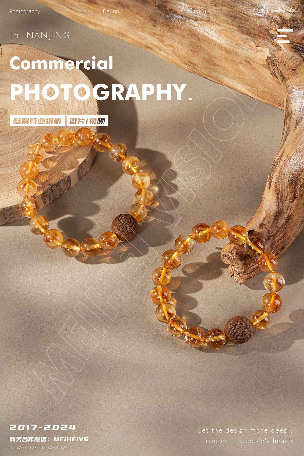 中式手串产品拍摄|银饰|手链|饰品