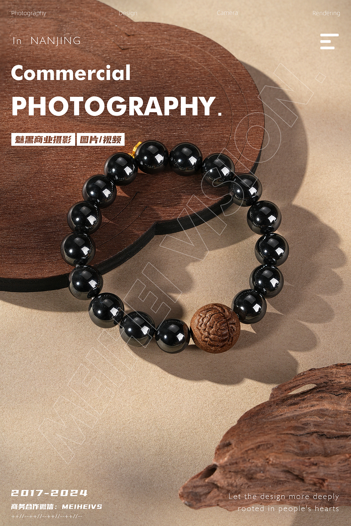 中式手串产品拍摄|银饰|手链|饰品