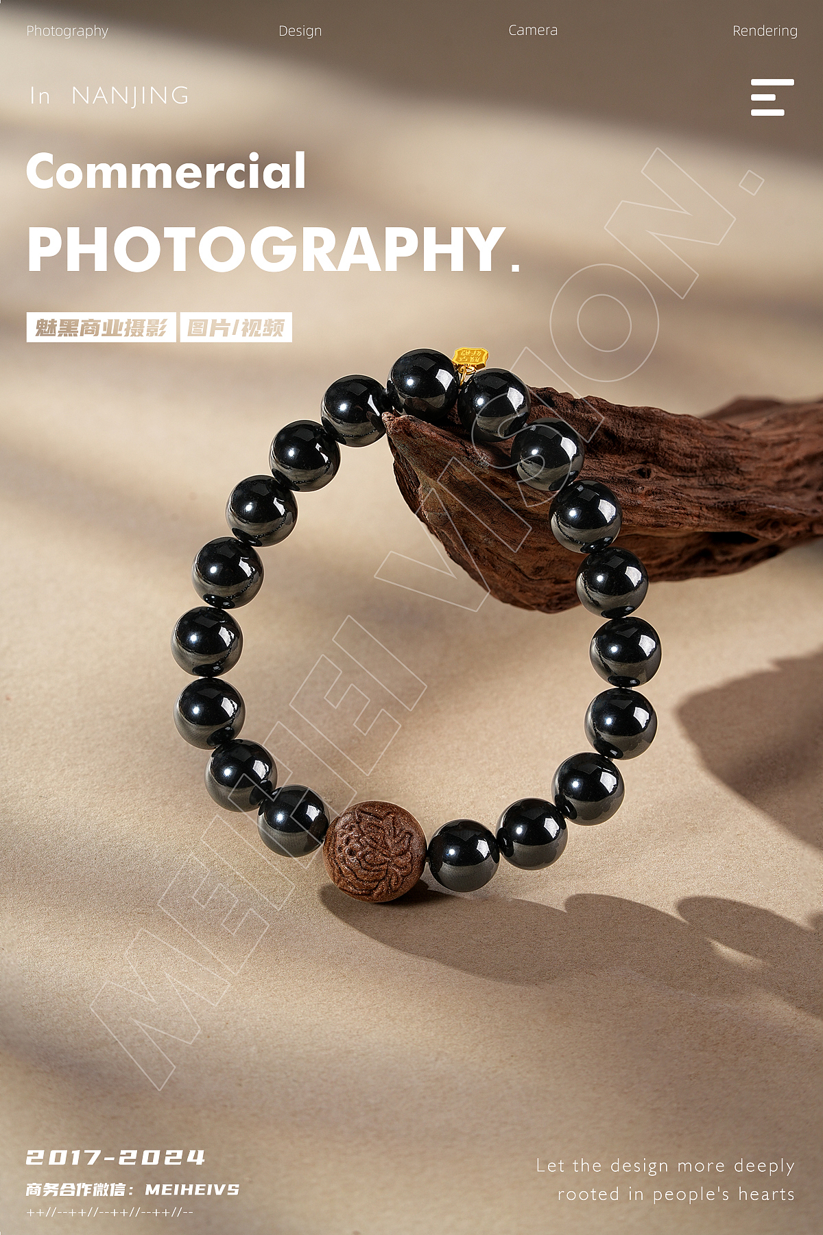 中式手串产品拍摄|银饰|手链|饰品