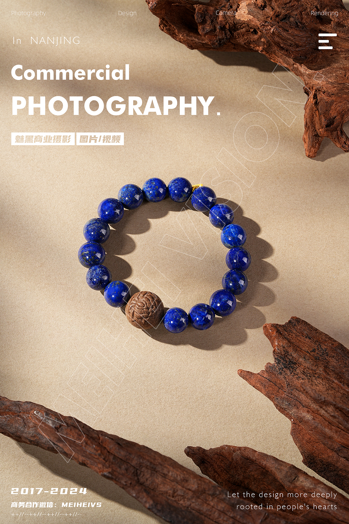 中式手串产品拍摄|银饰|手链|饰品