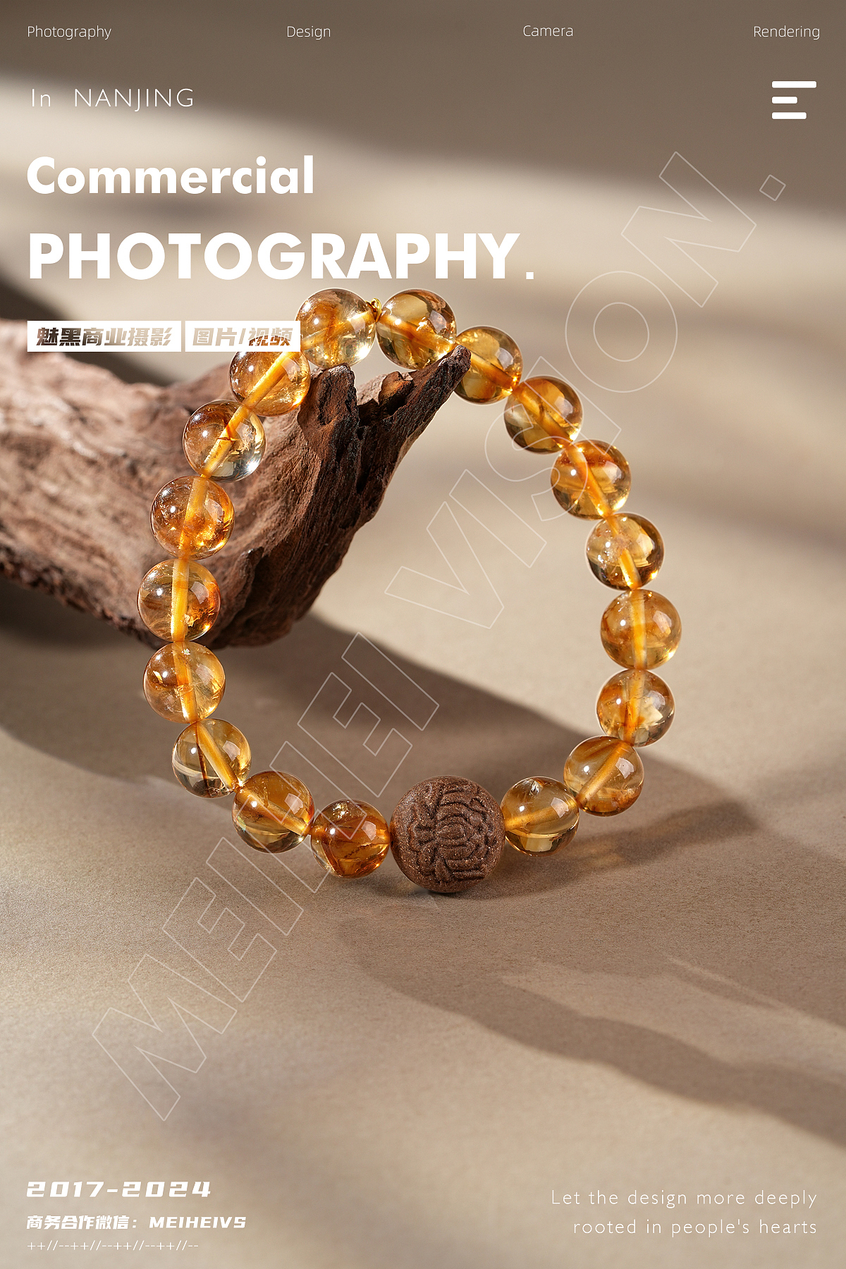 中式手串产品拍摄|银饰|手链|饰品