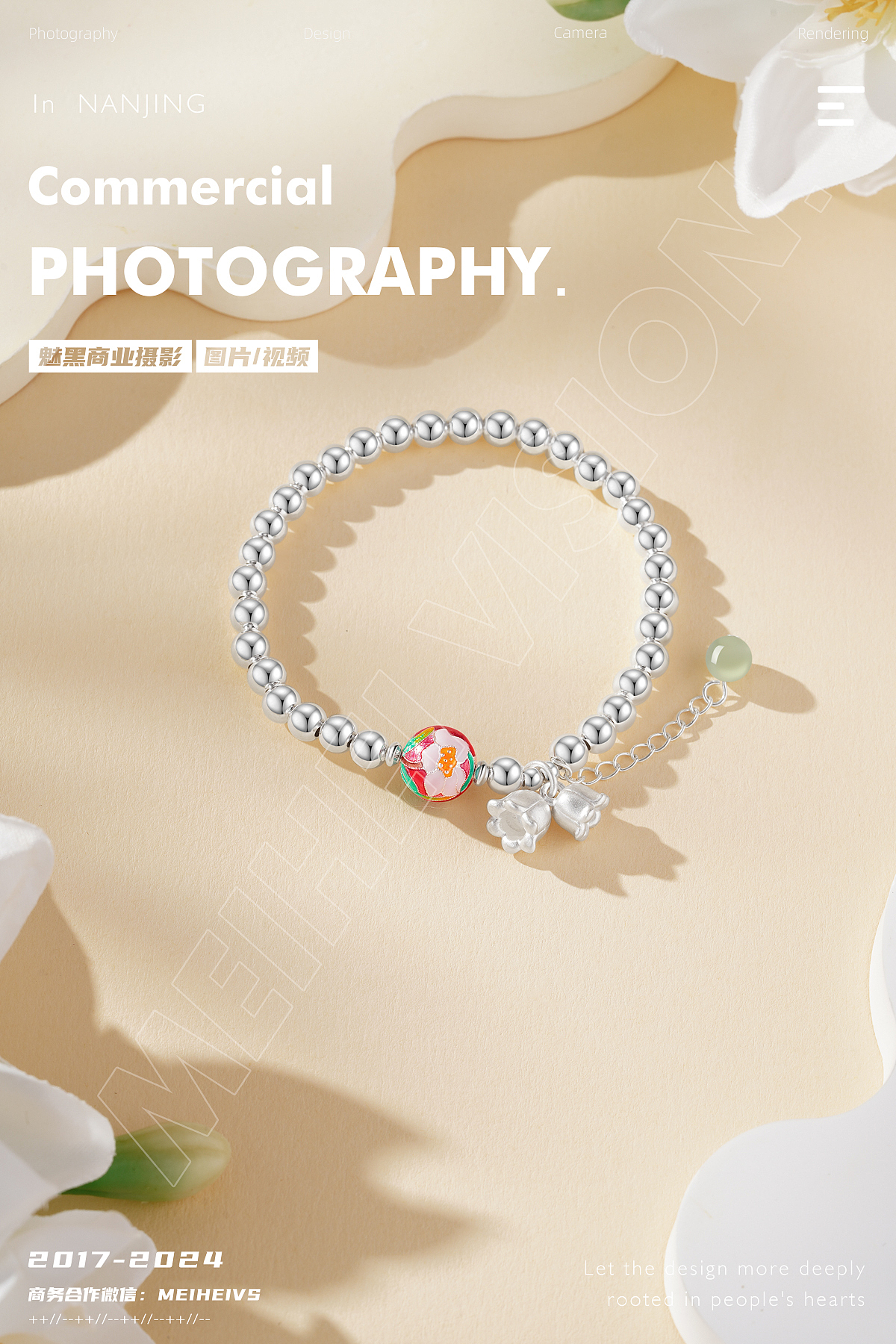 银饰手链,项链,耳钉产品拍摄|黄金珠宝|饰品