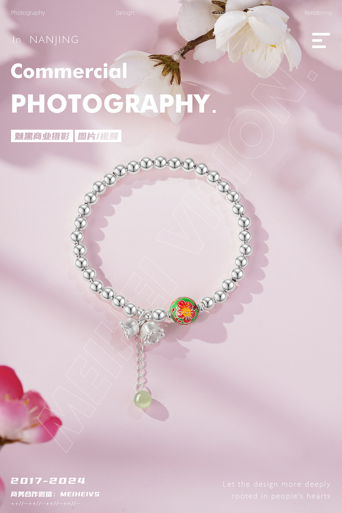 银饰手链,项链,耳钉产品拍摄|黄金珠宝|饰品