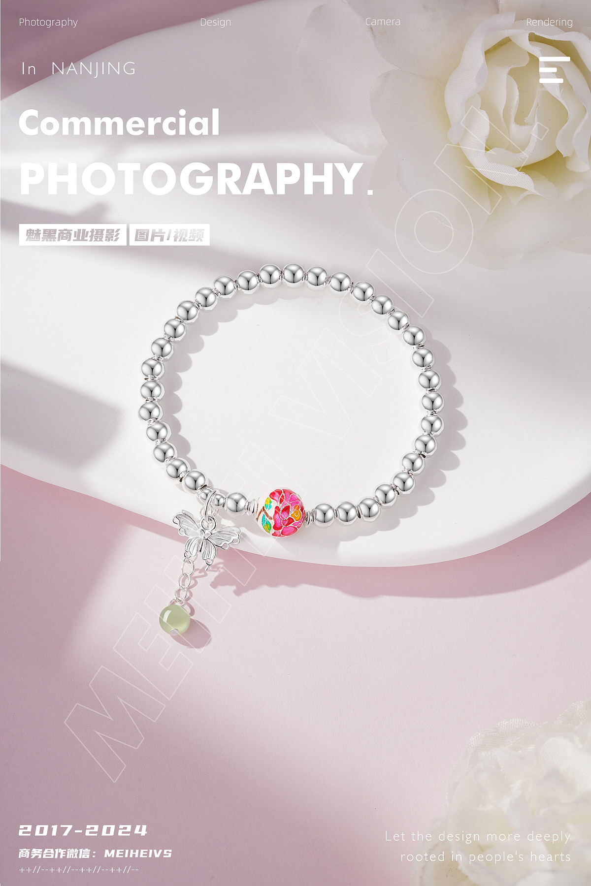 银饰手链,项链,耳钉产品拍摄|黄金珠宝|饰品