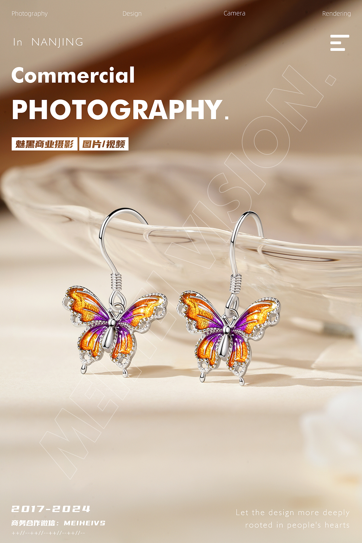 银饰手链,项链,耳钉产品拍摄|黄金珠宝|饰品