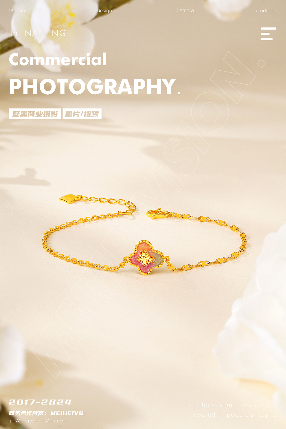 银饰手链,项链,耳钉产品拍摄|黄金珠宝|饰品