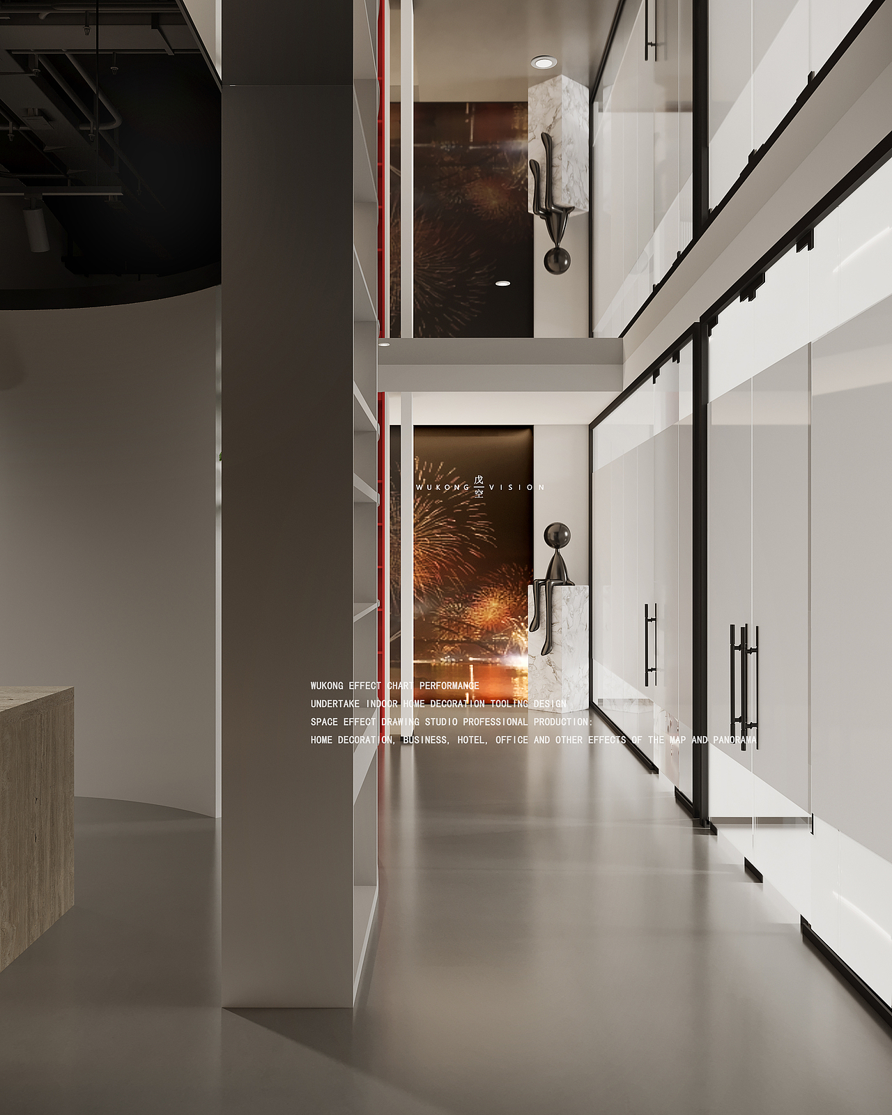 工装效果图案例