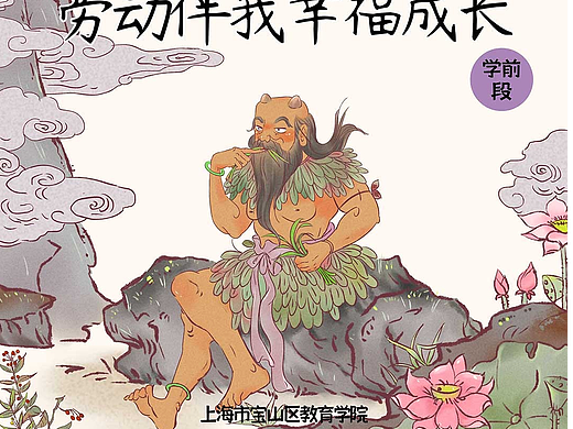 作品整理，欢迎月稿~