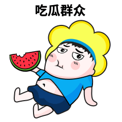 IP形象动效制作