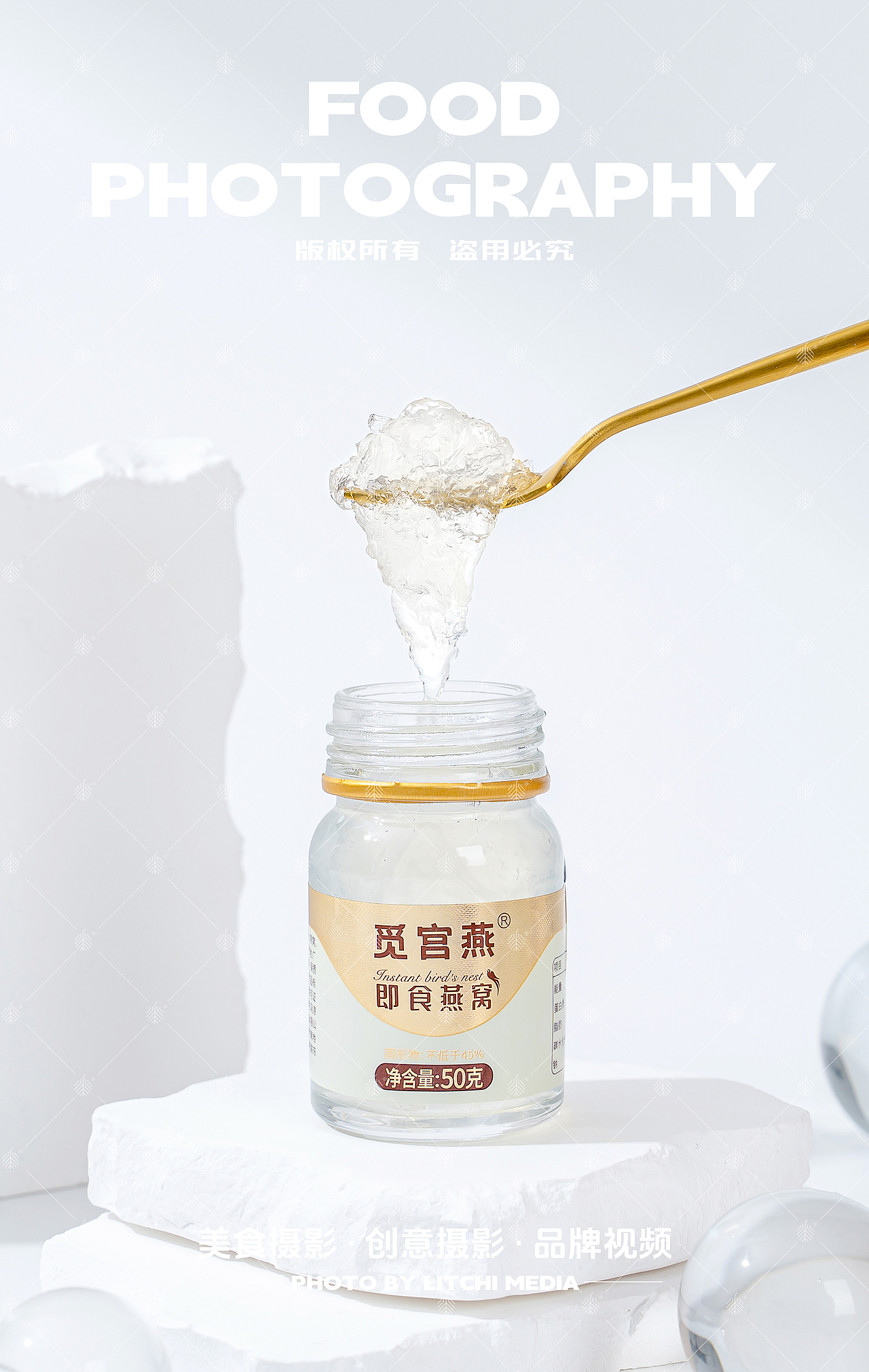 觅宫燕x花胶/燕窝/绿豆沙/杨枝甘露/无花果梨羹/燕窝粥（图ZMzc5ODEwMTYw） - 美食摄影 - 站酷设计师荔枝传媒原创素材 - 站酷ZCOOL