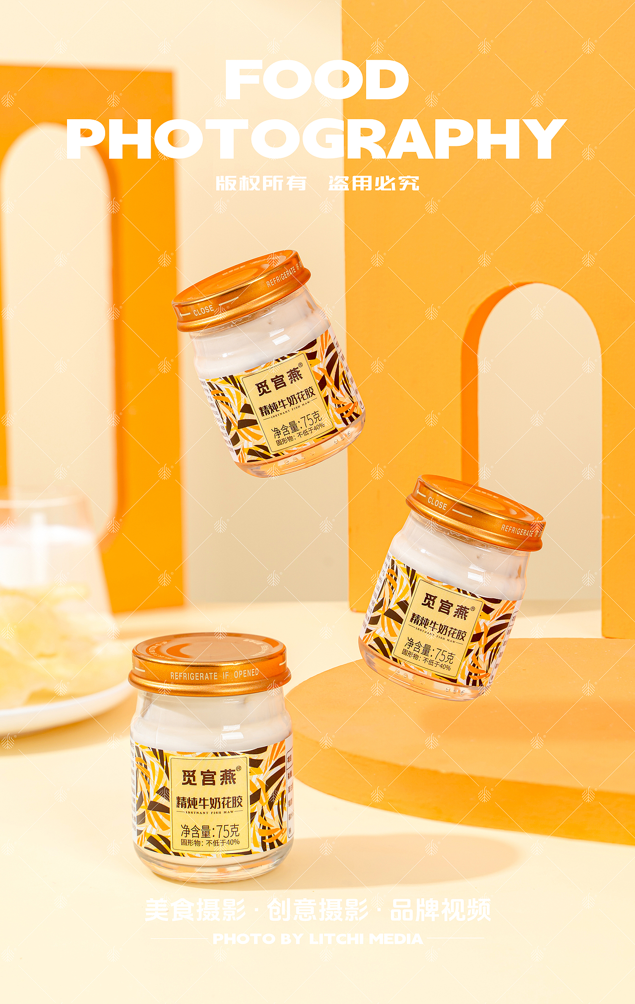 觅宫燕x花胶/燕窝/绿豆沙/杨枝甘露/无花果梨羹/燕窝粥（图ZMzc5ODEwMzY0） - 美食摄影 - 站酷设计师荔枝传媒原创素材 - 站酷ZCOOL