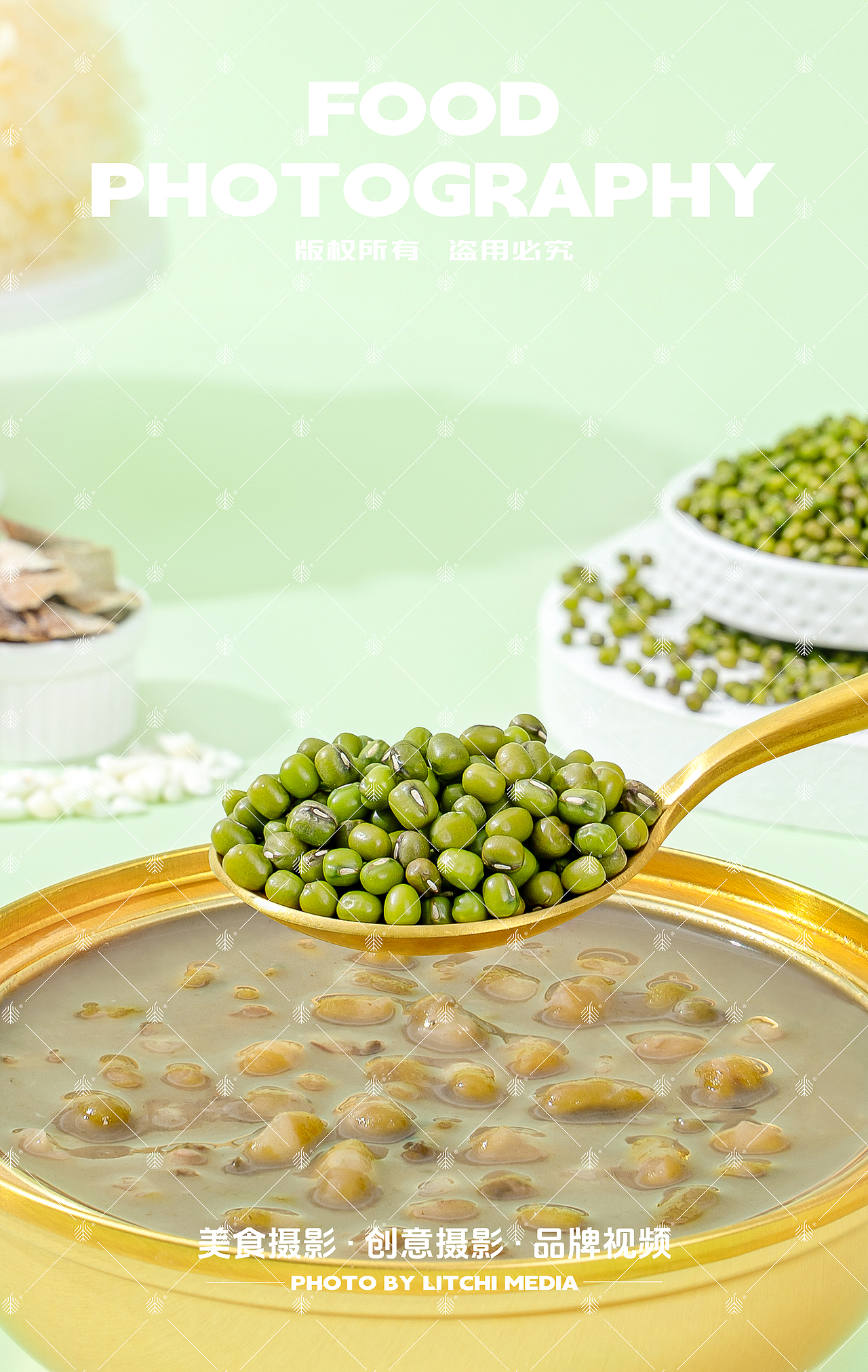 觅宫燕x花胶/燕窝/绿豆沙/杨枝甘露/无花果梨羹/燕窝粥（图ZMzc5ODEwMzk2） - 美食摄影 - 站酷设计师荔枝传媒原创素材 - 站酷ZCOOL