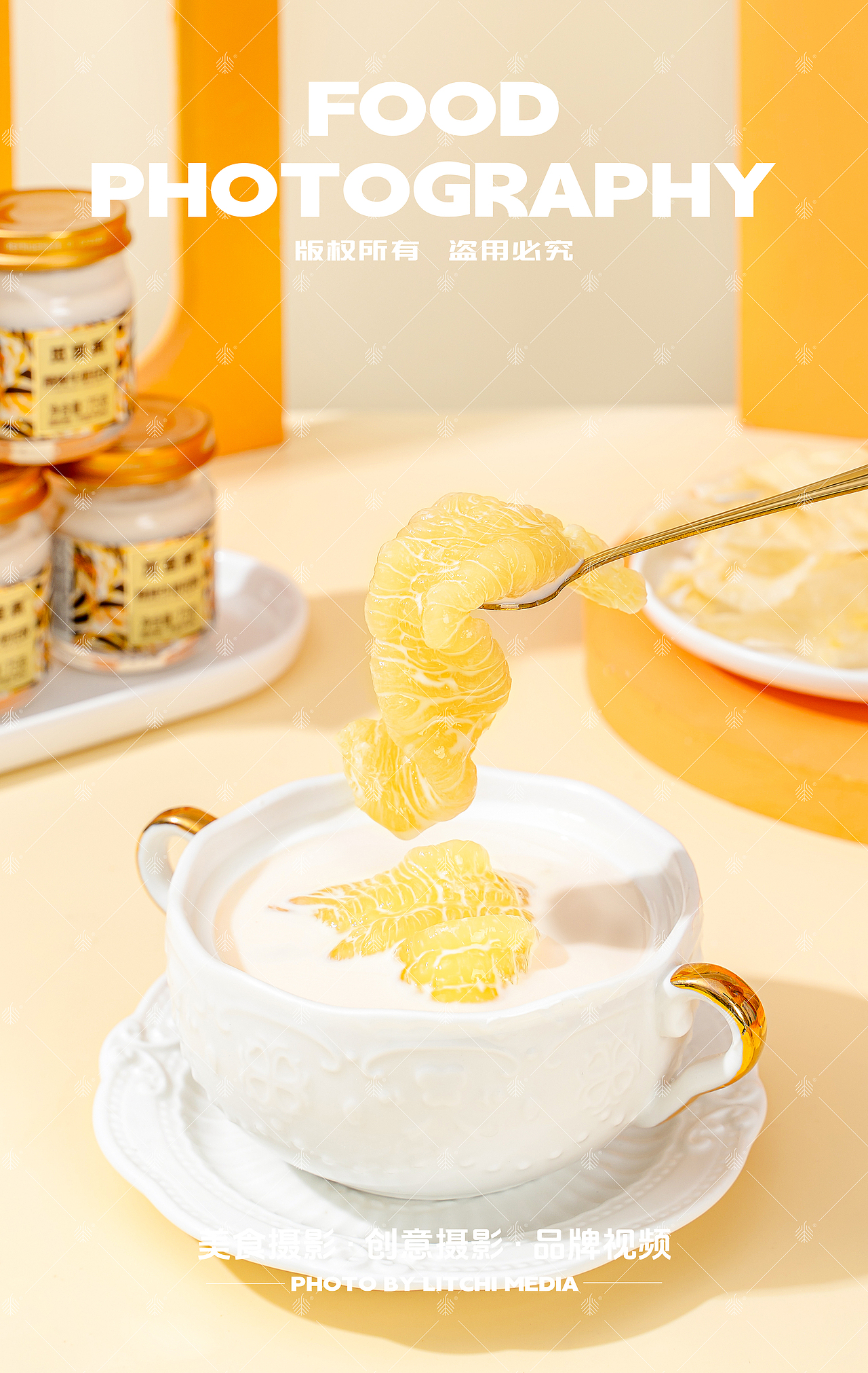 觅宫燕x花胶/燕窝/绿豆沙/杨枝甘露/无花果梨羹/燕窝粥（图ZMzc5ODEwMzU2） - 美食摄影 - 站酷设计师荔枝传媒原创素材 - 站酷ZCOOL