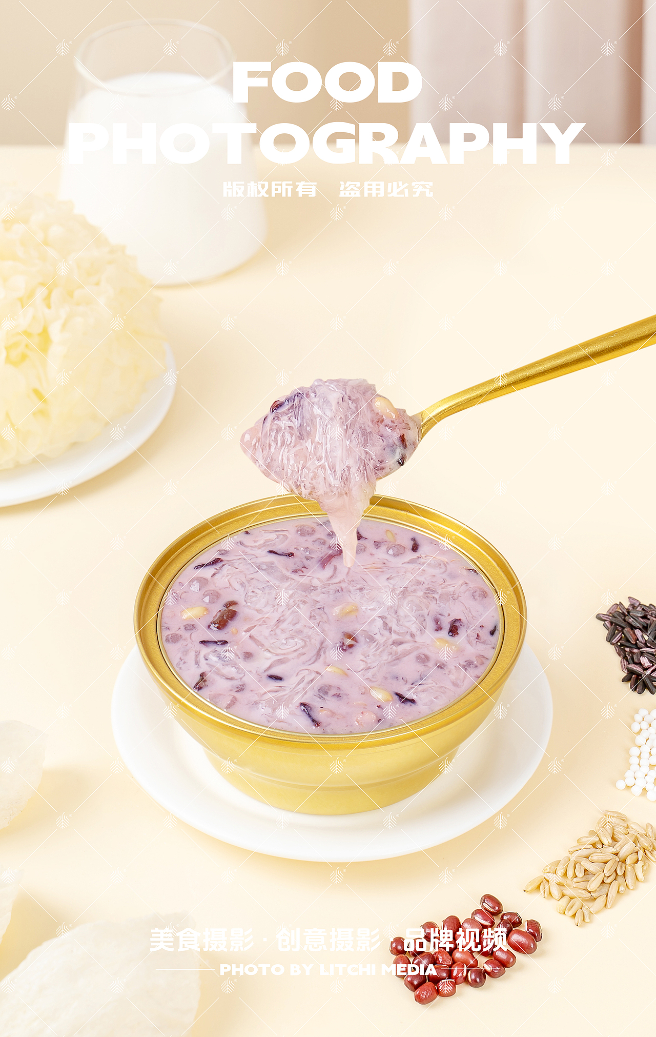 觅宫燕x花胶/燕窝/绿豆沙/杨枝甘露/无花果梨羹/燕窝粥（图ZMzc5ODEwNTQ4） - 美食摄影 - 站酷设计师荔枝传媒原创素材 - 站酷ZCOOL