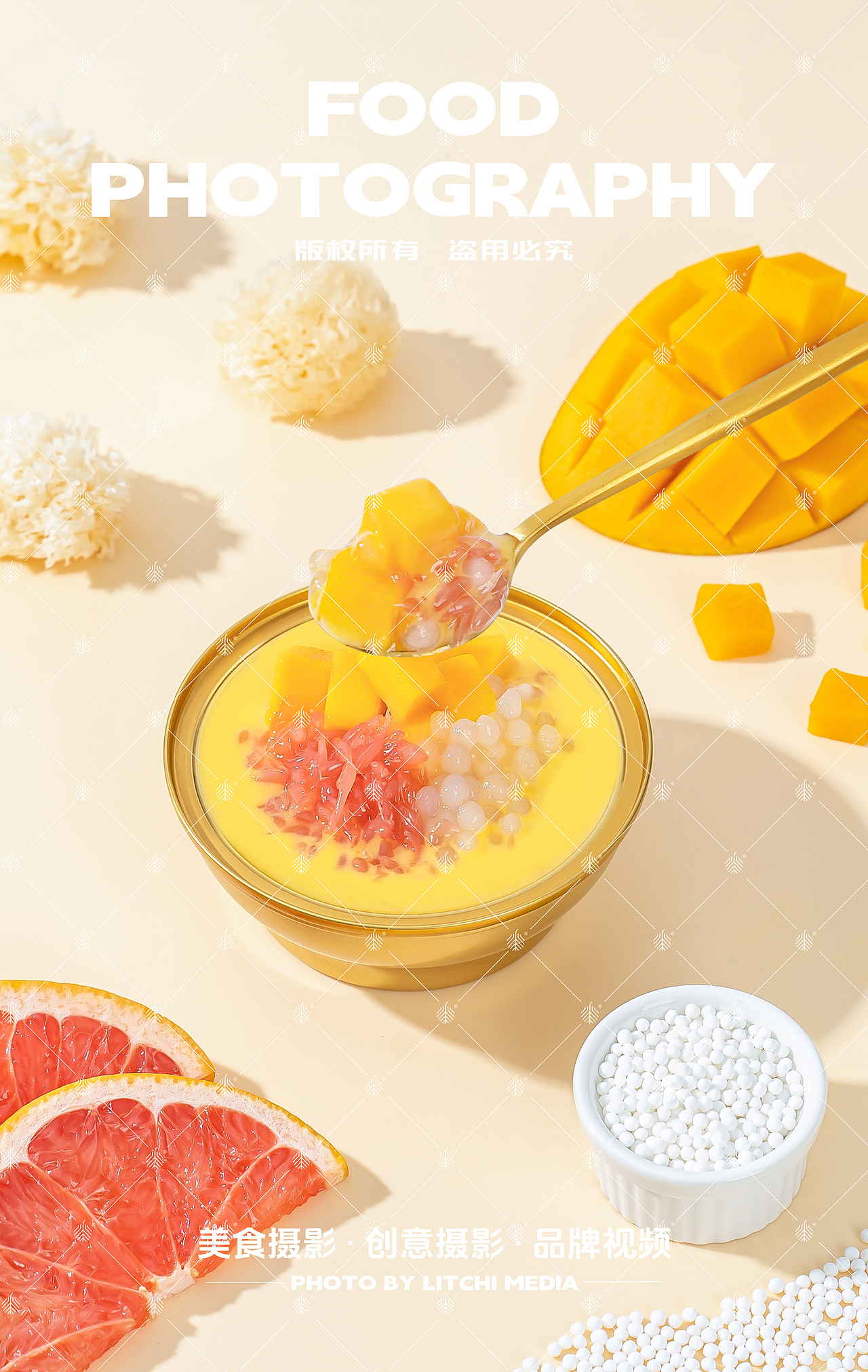 觅宫燕x花胶/燕窝/绿豆沙/杨枝甘露/无花果梨羹/燕窝粥（图ZMzc5ODEwNTE2） - 美食摄影 - 站酷设计师荔枝传媒原创素材 - 站酷ZCOOL