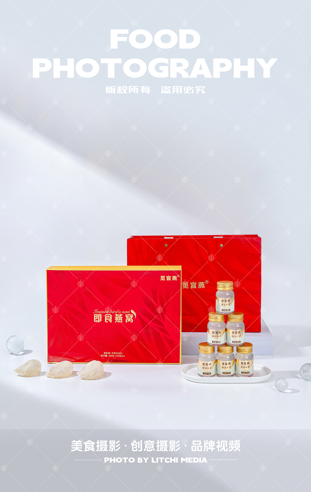 觅宫燕x花胶/燕窝/绿豆沙/杨枝甘露/无花果梨羹/燕窝粥
